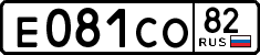 License plate Russia, Cars