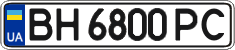 License plate Ukraine, Regular plates (2004)