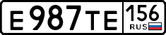 License plate Russia, Cars