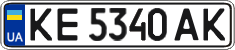 License plate Ukraine, Regular plates (2004)