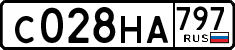 License plate Russia, Cars