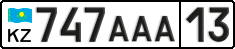 License plate Kazakhstan, Private owners (2012)