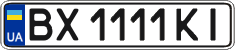 License plate Ukraine, Regular plates (2004)