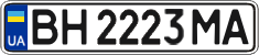 License plate Ukraine, Regular plates (2004)