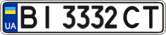 License plate Ukraine, Regular plates (2004)