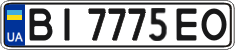 License plate Ukraine, Regular plates (2004)