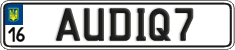 License plate Ukraine, Vanity Plates