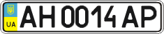 License plate Ukraine, Regular plates (2004)