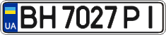 License plate Ukraine, Regular plates (2004)