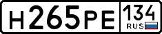 License plate Russia, Cars