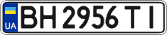 License plate Ukraine, Regular plates (2004)