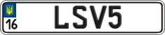 License plate Ukraine, Vanity Plates