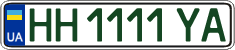 License plate Ukraine, Regular plates (2004)