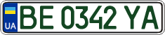 License plate Ukraine, Regular plates (2004)