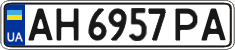 License plate Ukraine, Regular plates (2004)