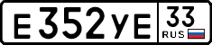 License plate Russia, Cars