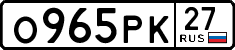 License plate Russia, Cars