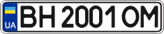License plate Ukraine, Regular plates (2004)