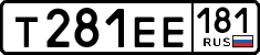 License plate Russia, Cars