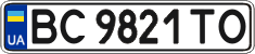 License plate Ukraine, Regular plates (2004)