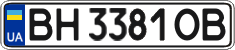 License plate Ukraine, Regular plates (2004)