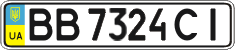 License plate Ukraine, Regular plates (2004)