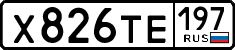 License plate Russia, Cars