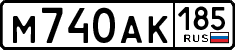 License plate Russia, Cars