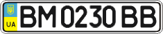 License plate Ukraine, Regular plates (2004)