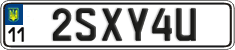 License plate Ukraine, Vanity Plates