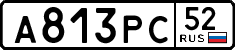 License plate Russia, Cars