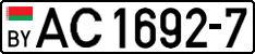 License plate Belarus, Trucks and buses (2004)