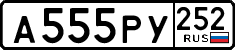 License plate Russia, Cars