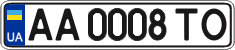 License plate Ukraine, Regular plates (2004)