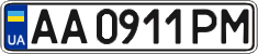 License plate Ukraine, Regular plates (2004)