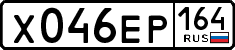 License plate Russia, Cars