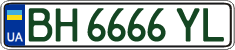 License plate Ukraine, Regular plates (2004)