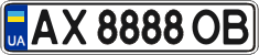 License plate Ukraine, Regular plates (2004)