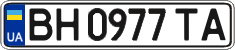 License plate Ukraine, Regular plates (2004)