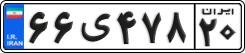 License plate of Iran, Private owners