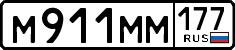 License plate Russia, Cars