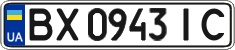 License plate Ukraine, Regular plates (2004)