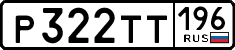 License plate Russia, Cars