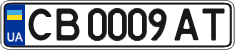 License plate Ukraine, Regular plates (2004)