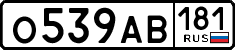 License plate Russia, Cars