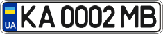 License plate Ukraine, Regular plates (2004)