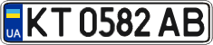License plate Ukraine, Regular plates (2004)