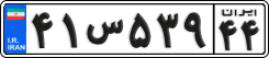 ۴۱س۵۳۹ ۴۴