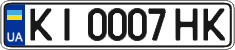 License plate Ukraine, Regular plates (2004)