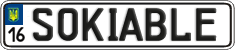 License plate Ukraine, Vanity Plates